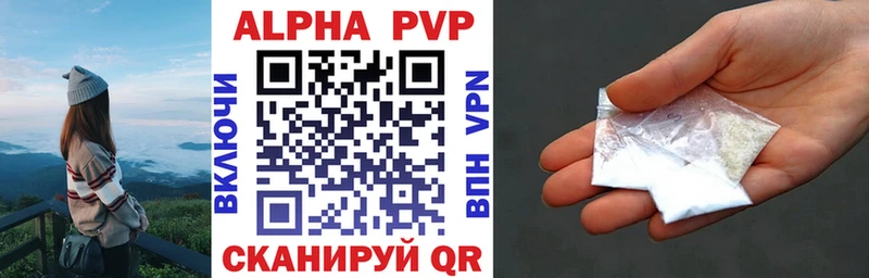 Хочу наркоту Спас-Клепики ГЕРОИН Alpha PVP АМФЕТАМИН Меф мяу мяу МАРИХУАНА