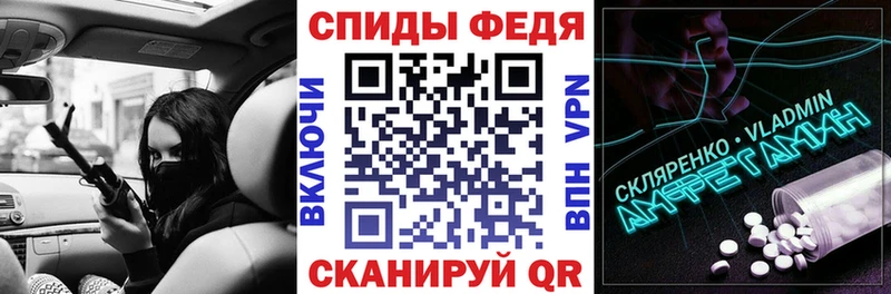Амфетамин Розовый  Спас-Клепики 