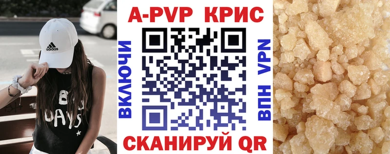 A-PVP мука  Спас-Клепики 
