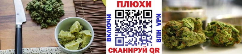 Cannafood марихуана  кракен зеркало  Спас-Клепики 