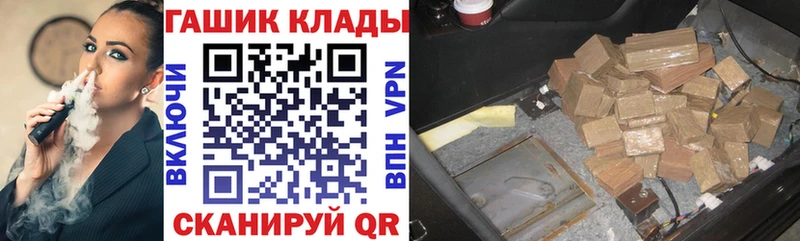 ГАШ Ice-O-Lator Спас-Клепики
