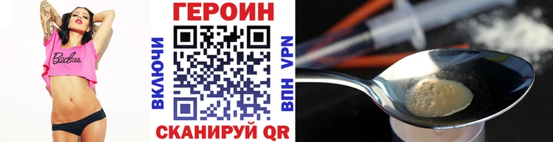 закладка  Спас-Клепики  ГЕРОИН Heroin 