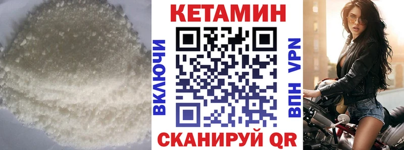 mega рабочий сайт  наркота  Спас-Клепики  Кетамин ketamine 