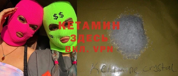 бутират Абинск
