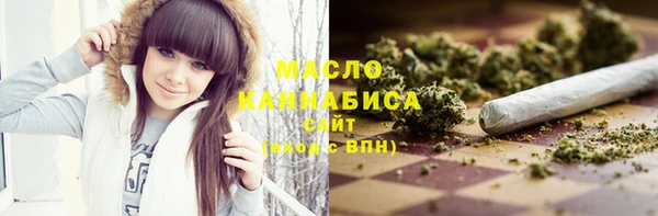гашишное масло Алексин