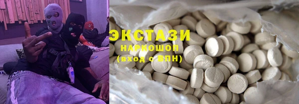 гашишное масло Алексин