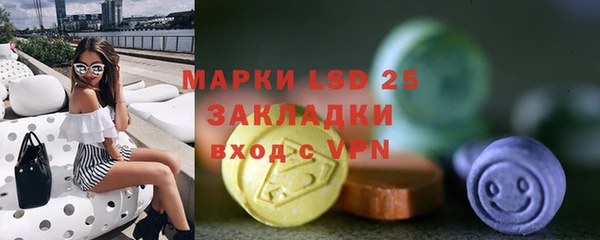 мефедрон VHQ Каменногорск