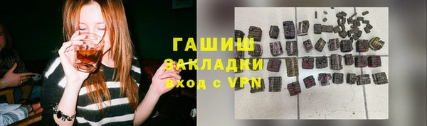 прущий лед Алексеевка