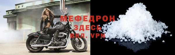 прущий лед Алексеевка