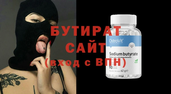 гидропоника Алзамай