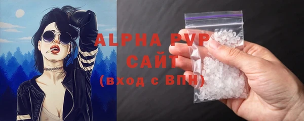 наркотики Абаза