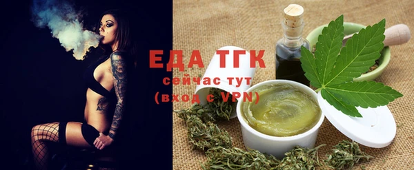 гашишное масло Алексин