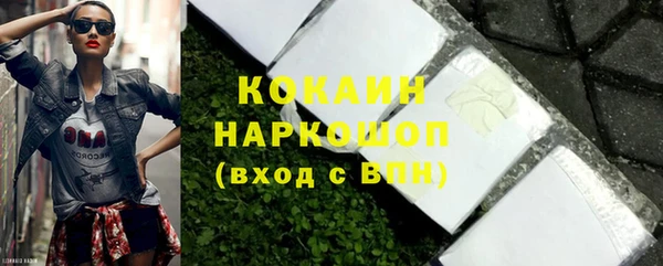 прущий лед Алексеевка
