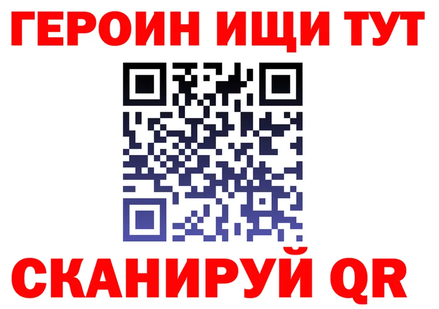 БУТИРАТ Butirat tor площадка hydra Спас-Клепики