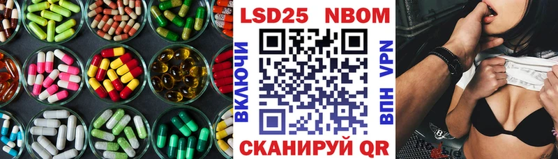 Лсд 25 экстази кислота  Спас-Клепики 