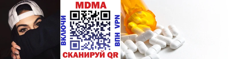 MDMA молли  MEGA ССЫЛКА  Спас-Клепики  что такое  