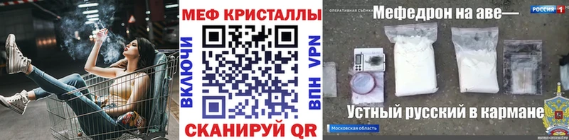 Мефедрон 4 MMC Спас-Клепики