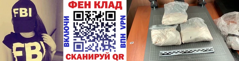 Первитин мет  даркнет официальный сайт  Спас-Клепики 