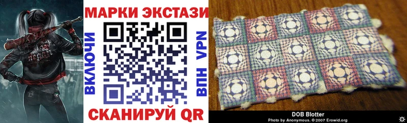 даркнет сайт  Спас-Клепики  площадка формула  Марки 25I-NBOMe 1,5мг 