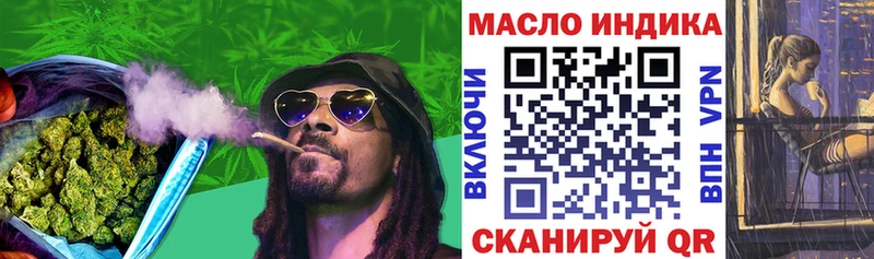 Дистиллят ТГК вейп  где купить наркоту  Спас-Клепики 